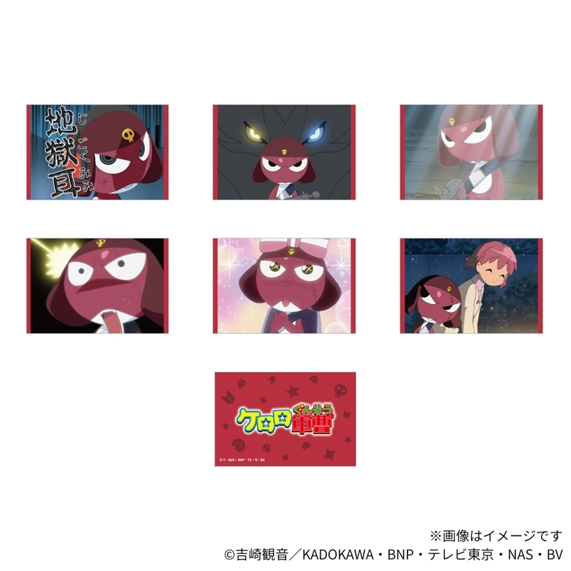 ケロロ軍曹 ギロロ場面写トレーディングカード(全6種) - 公式商品画像 | AniSmile