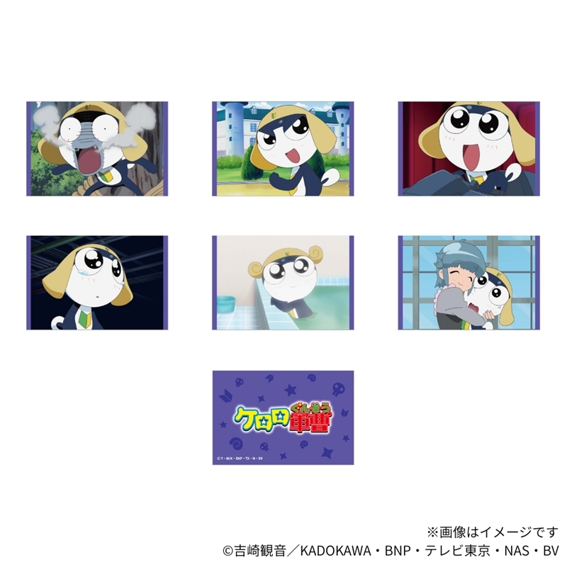 ケロロ軍曹 タママ場面写トレーディングカード(全6種) - 公式商品画像 | AniSmile