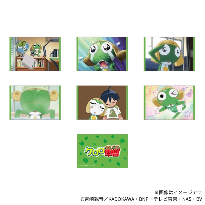 ケロロ軍曹 ケロロ場面写トレーディングカード(全6種) - 公式商品画像 | AniSmile
