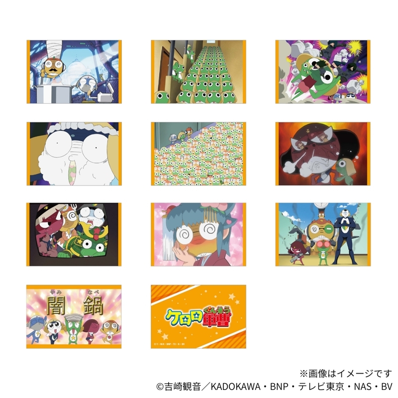 ケロロ軍曹 ギャグ場面写トレーディングカード(全10種) - 公式商品画像 | AniSmile