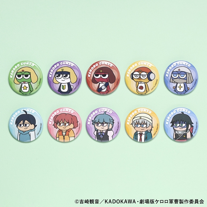 ケロロ軍曹 ジロリトレーディング缶バッジ(全10種) - 公式商品画像 | AniSmile