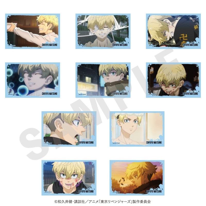 東京リベンジャーズ トレーディング場面写ミニブロマイド(松野 千冬)(全10種) - 公式商品画像 | AniSmile