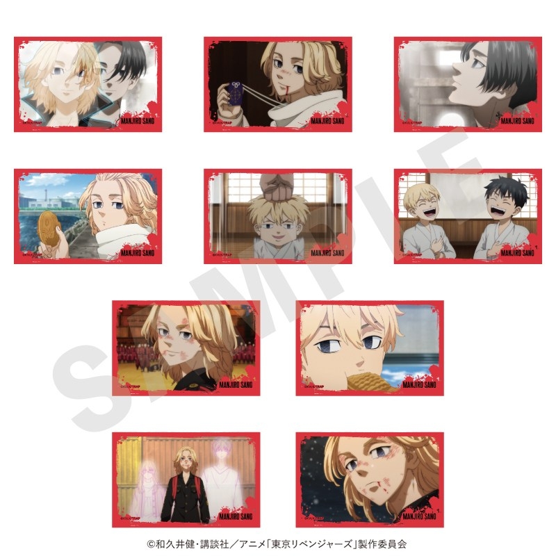 東京リベンジャーズ トレーディング場面写ミニブロマイド(佐野 万次郎)(全10種) - 公式商品画像 | AniSmile