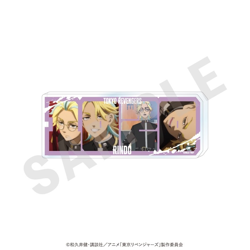 東京リベンジャーズ ナンバーアクリルプレート(灰谷 竜胆) - 公式商品画像 | AniSmile