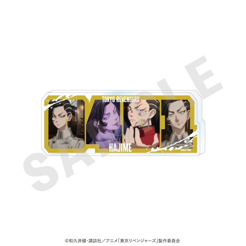 東京リベンジャーズ ナンバーアクリルプレート(九井 一) - 公式商品画像 | AniSmile