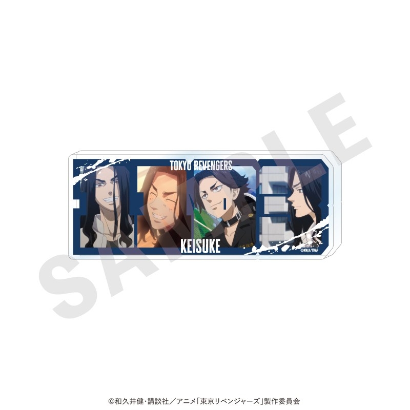 東京リベンジャーズ ナンバーアクリルプレート(場地 圭介) - 公式商品画像 | AniSmile