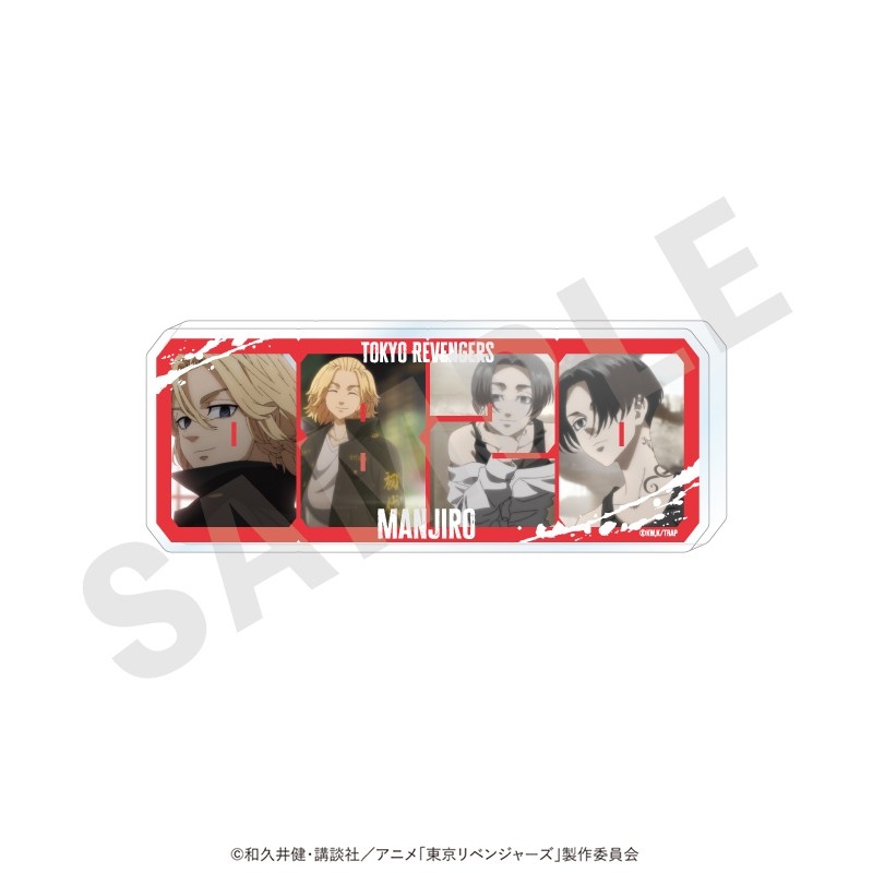 東京リベンジャーズ ナンバーアクリルプレート(佐野 万次郎) - 公式商品画像 | AniSmile