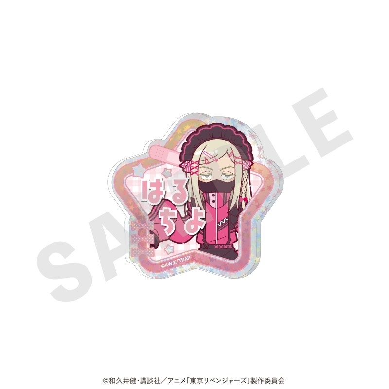 東京リベンジャーズ ミニキャラ キラキラお名前バッジ メイドジャージver.(三途 春千夜) - 公式商品画像 | AniSmile