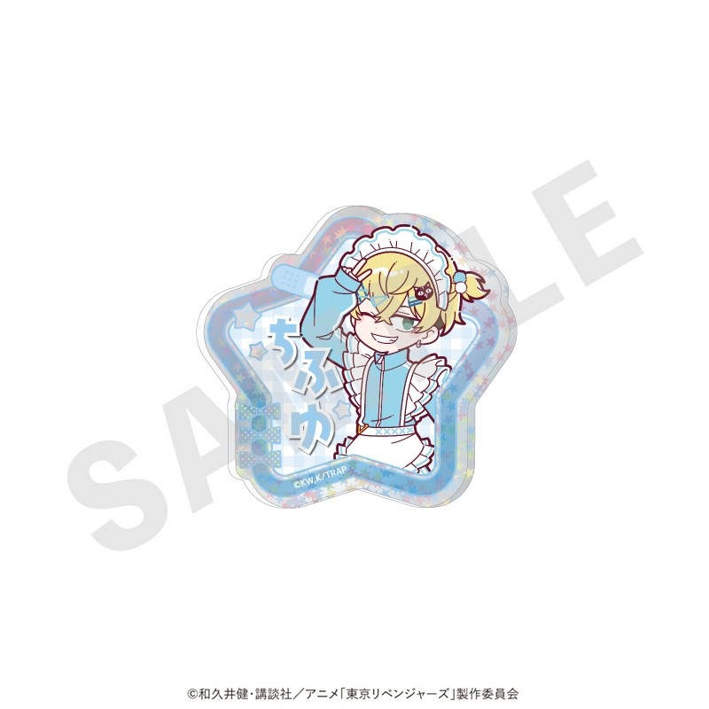 東京リベンジャーズ ミニキャラ キラキラお名前バッジ メイドジャージver.(松野 千冬) - 公式商品画像 | AniSmile