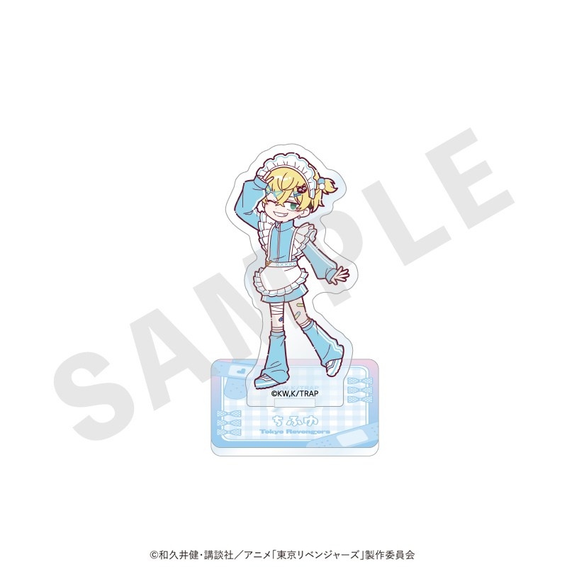 東京リベンジャーズ ミニキャラ アクリルスタンド メイドジャージver.(松野 千冬) - 公式商品画像 | AniSmile