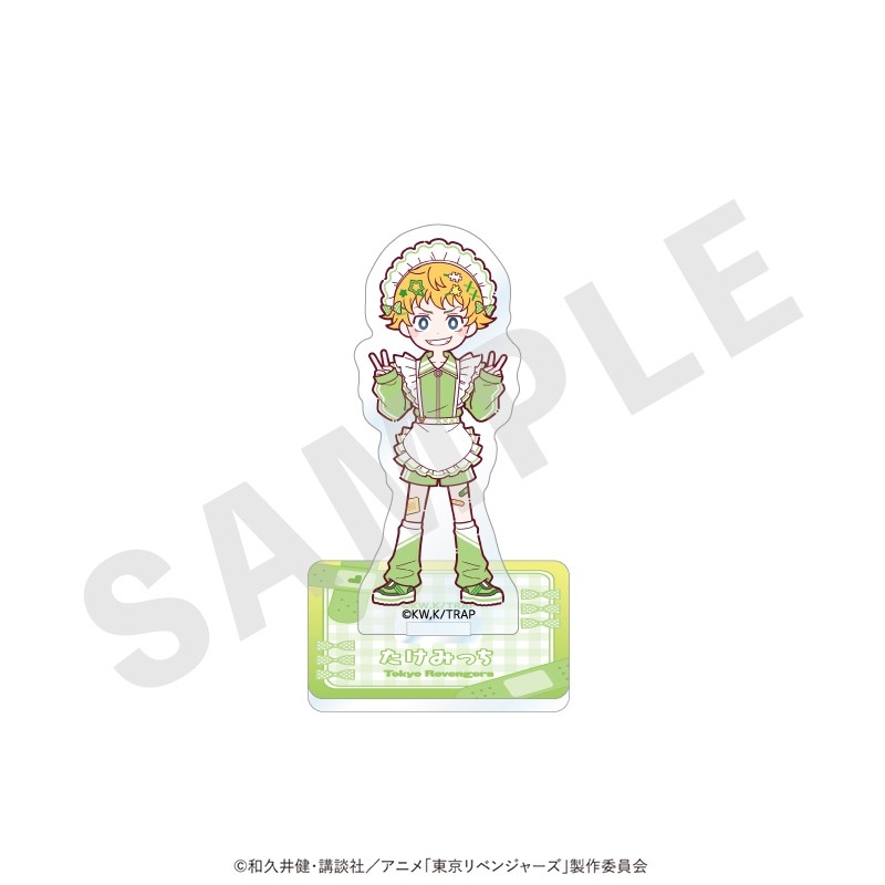 東京リベンジャーズ ミニキャラ アクリルスタンド メイドジャージver.(花垣 武道) - 公式商品画像 | AniSmile