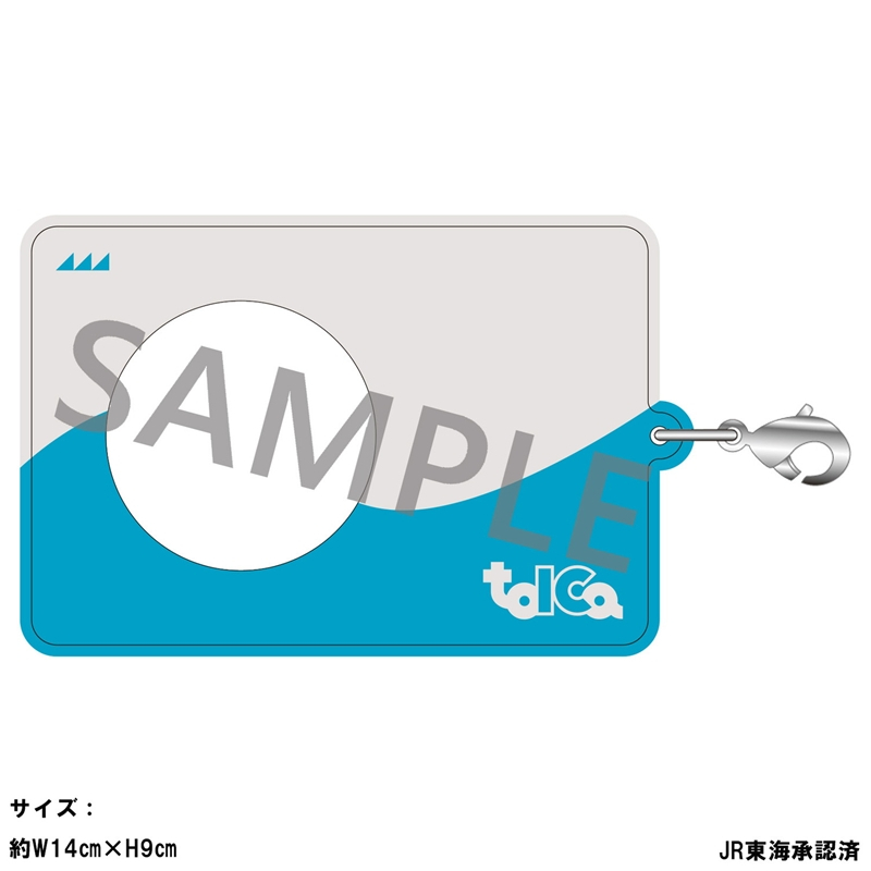 JR東海 「toica」風バッジホルダー - 公式商品画像 | AniSmile