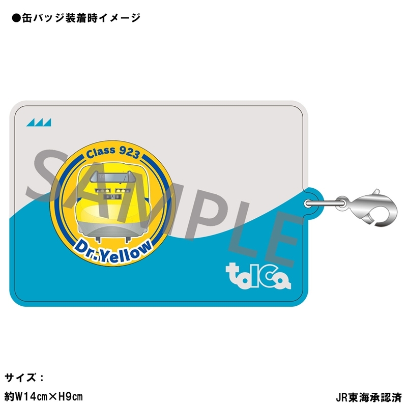 JR東海 「toica」風バッジホルダー&缶バッジセット - 公式商品画像 | AniSmile