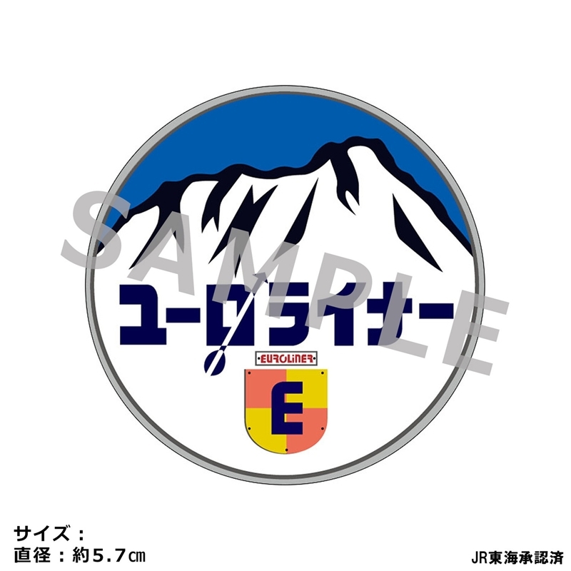 JR東海 缶バッジコレクション 「ユーロライナー」 - 公式商品画像 | AniSmile