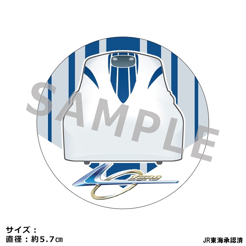 JR東海 缶バッジコレクション 「L0」 - 公式商品画像 | AniSmile