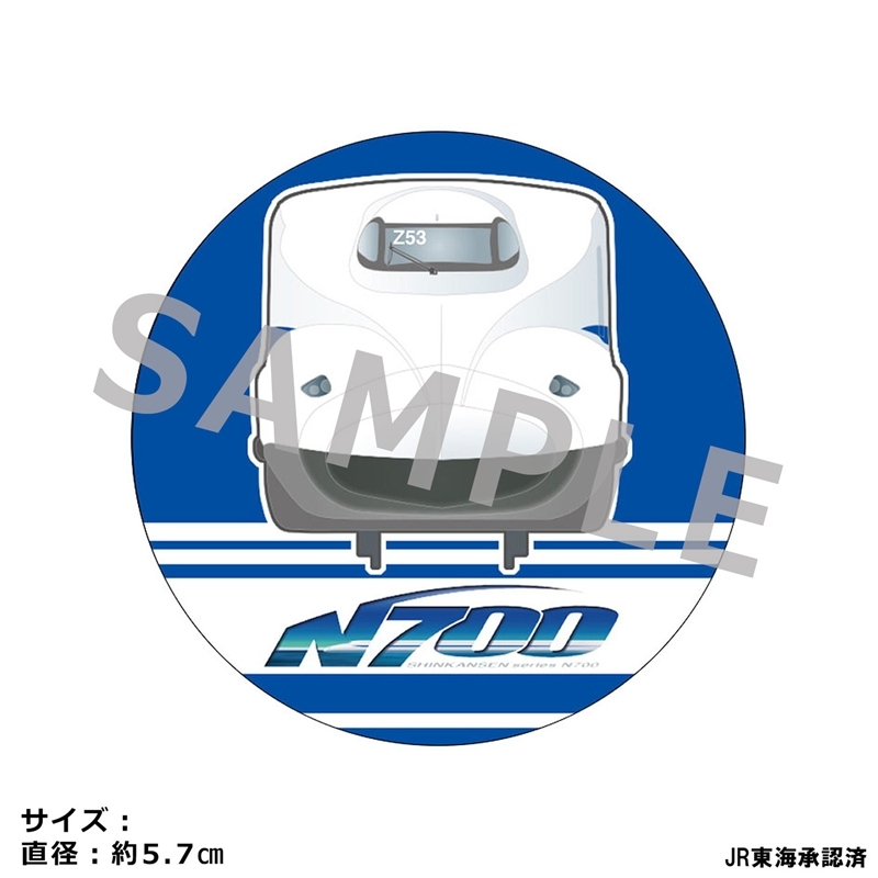 JR東海 缶バッジコレクション 「N700」 - 公式商品画像 | AniSmile