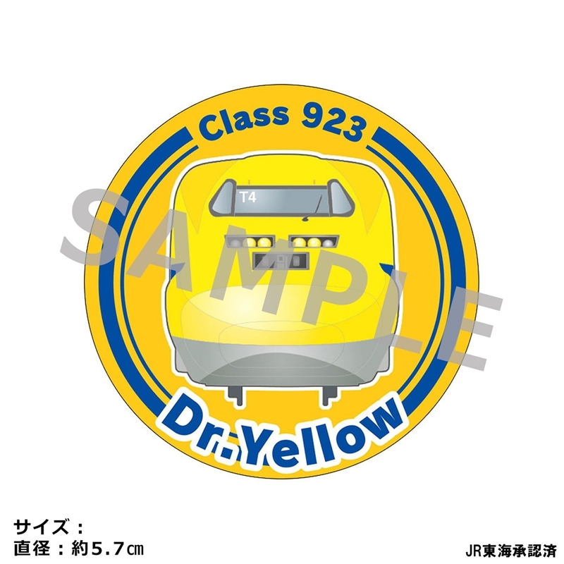 JR東海 缶バッジコレクション 「923形ドクターイエロー」 - 公式商品画像 | AniSmile