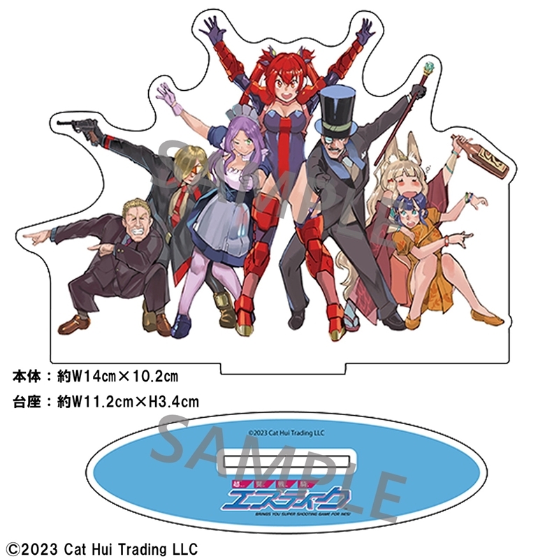超翼戦騎エスティーク デカ・アクリルスタンド マリィと愉快な仲間たち 画像 2 | AniSmile