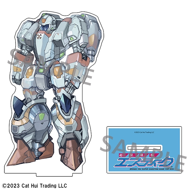 超翼戦騎エスティーク デカ・アクリルスタンド エスティーク - 公式商品画像 | AniSmile