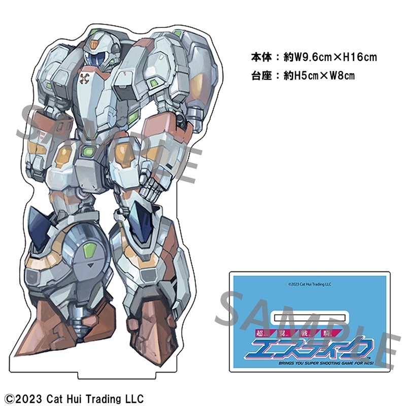 超翼戦騎エスティーク デカ・アクリルスタンド エスティーク 画像 2 | AniSmile