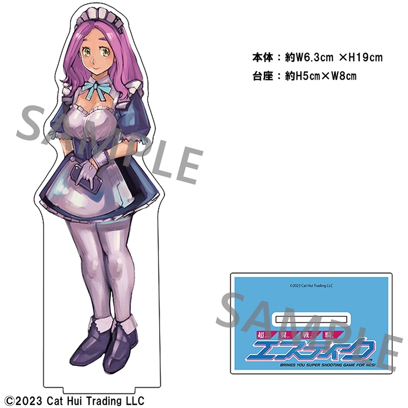 超翼戦騎エスティーク デカ・アクリルスタンド カノン 画像 2 | AniSmile
