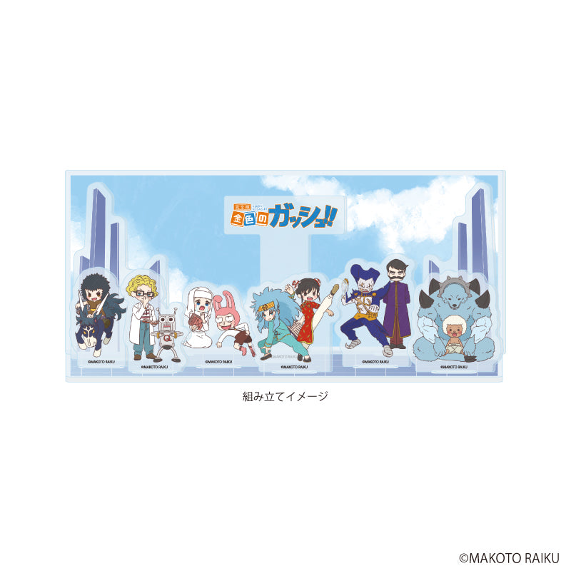 アクリルジオラマ「金色のガッシュ!!完全版」05/集合デザインA(グラフアートイラスト) 画像 2 | AniSmile