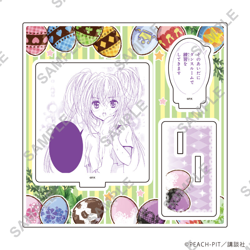 アクリルスタンドプレート「しゅごキャラ!」54/ほしな歌唄 イースターver.(公式&描き起こしイラスト) - 公式商品画像 | AniSmile