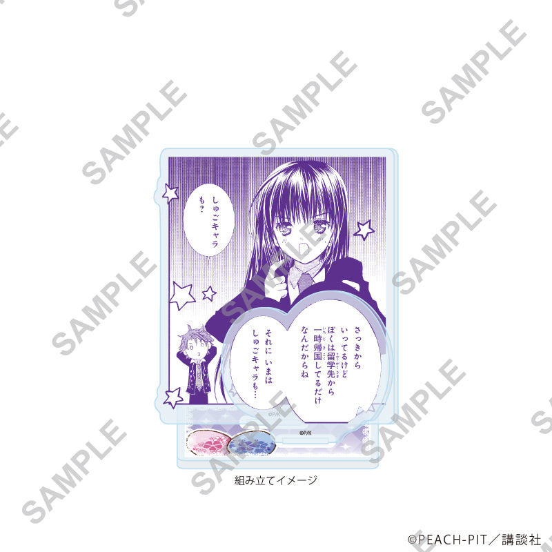 アクリルスタンドプレート「しゅごキャラ!」52/藤咲なぎひこ イースターver.(公式&描き起こしイラスト) 画像 2 | AniSmile
