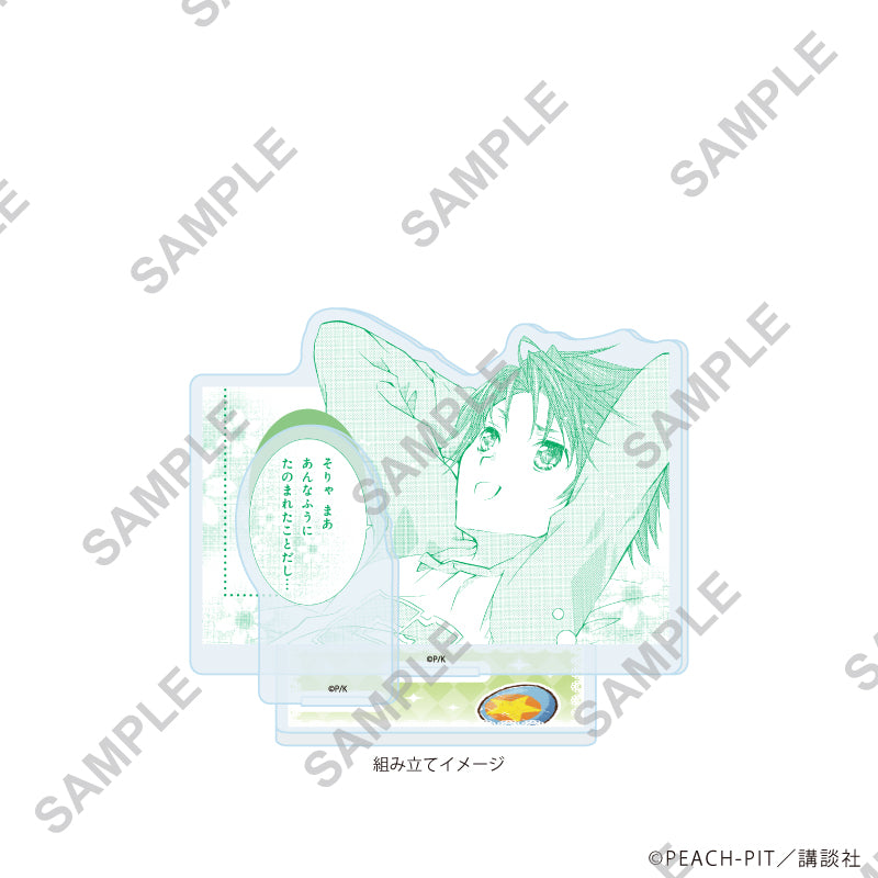 アクリルスタンドプレート「しゅごキャラ!」51/相馬空海 イースターver.(公式&描き起こしイラスト) 画像 2 | AniSmile