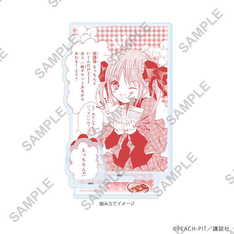 アクリルスタンドプレート「しゅごキャラ!」50/結木やや イースターver.(公式&描き起こしイラスト) 画像 2 | AniSmile