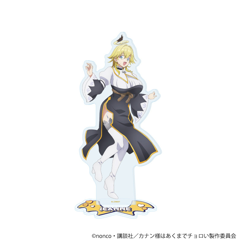 アクリルスタンド「TVアニメ『カナン様はあくまでチョロい』」02/ジャンヌ(公式イラスト) - 公式商品画像 | AniSmile