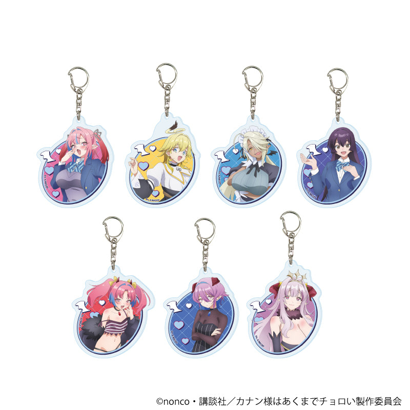 アクリルキーホルダー「TVアニメ『カナン様はあくまでチョロい』」01/ブラインド(全7種)(公式イラスト) - 公式商品画像 | AniSmile