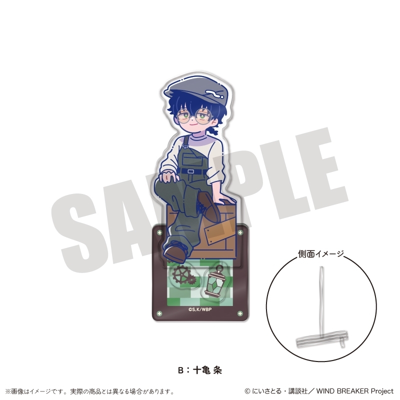 TVアニメ「WIND BREAKER」 にゅ〜とろ バースデーグッズ 十亀条 アクリルスタンド B 画像 2 | AniSmile