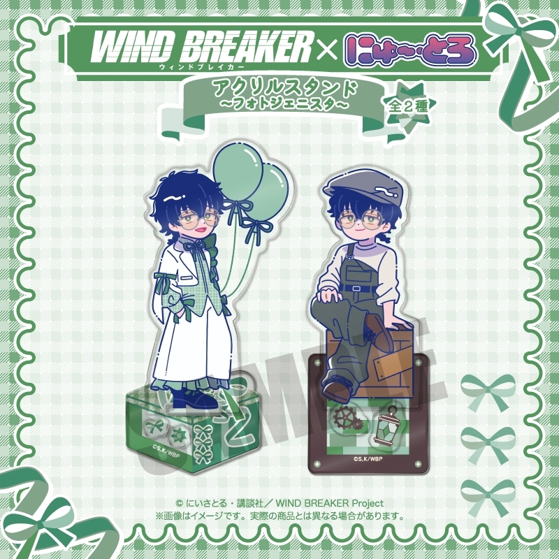 TVアニメ「WIND BREAKER」 にゅ〜とろ バースデーグッズ 十亀条 アクリルスタンド B 画像 4 | AniSmile