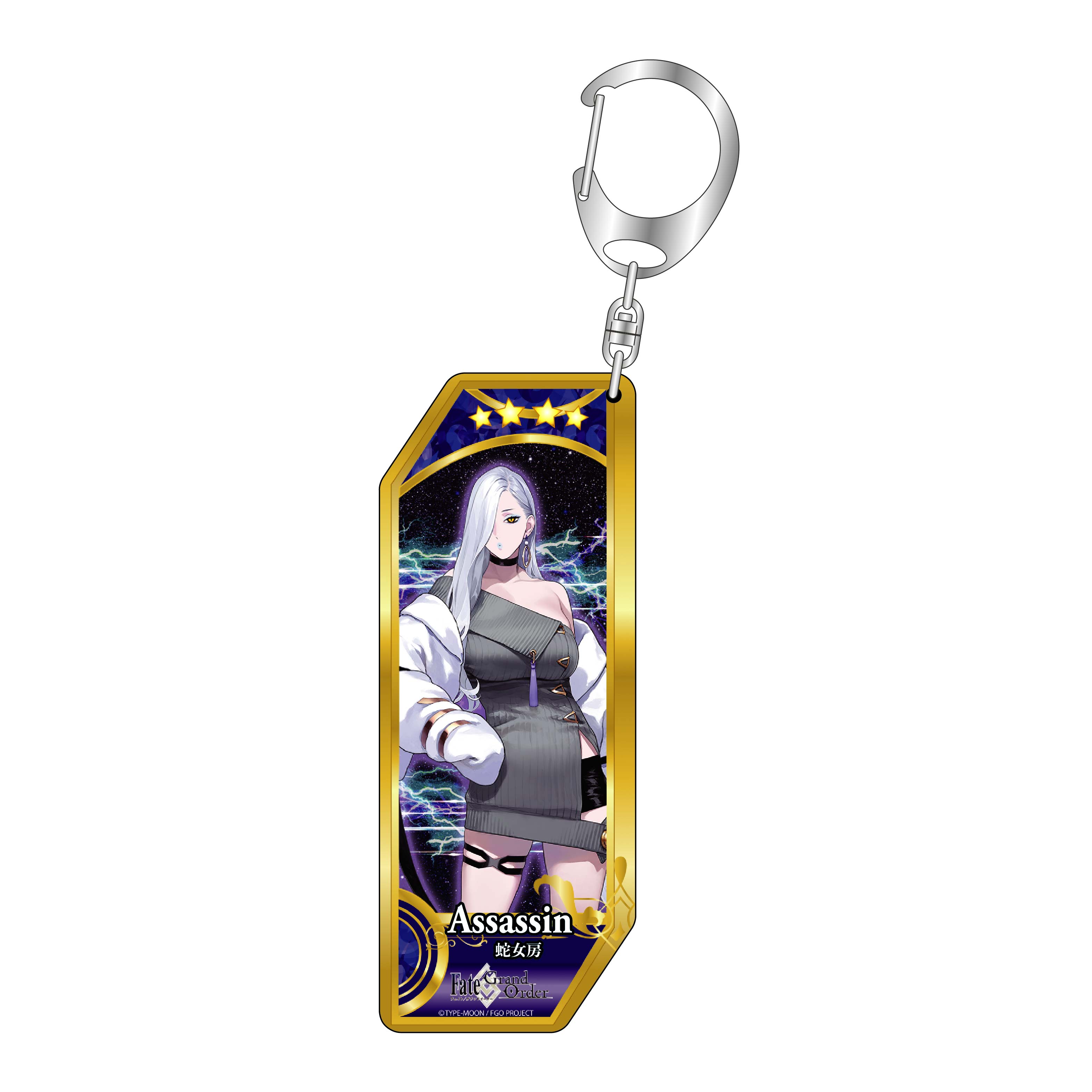 Fate/Grand Order サーヴァントキーホルダー 330 アサシン/蛇女房 - 公式商品画像 | AniSmile