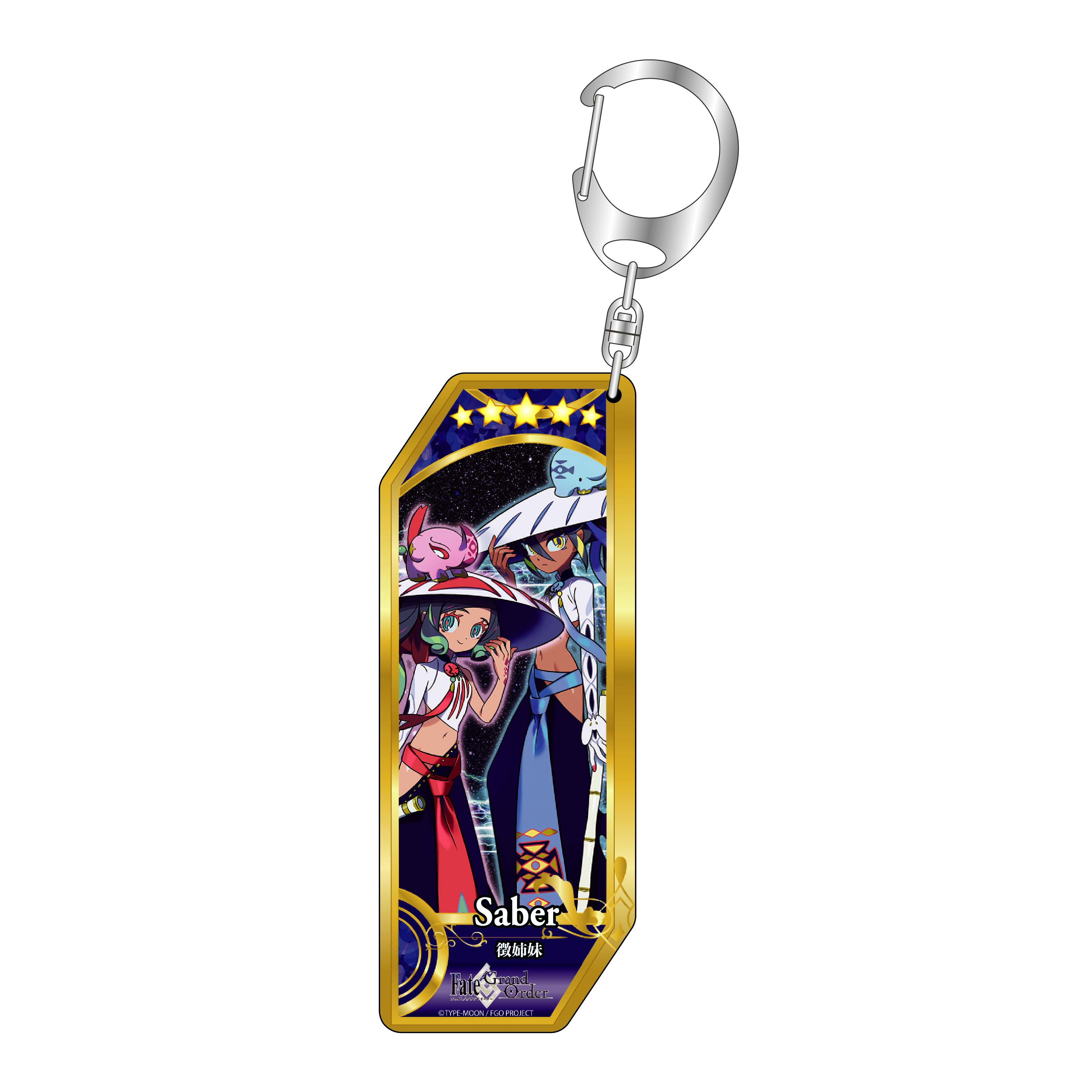 Fate/Grand Order サーヴァントキーホルダー 325 セイバー/徴姉妹 - 公式商品画像 | AniSmile
