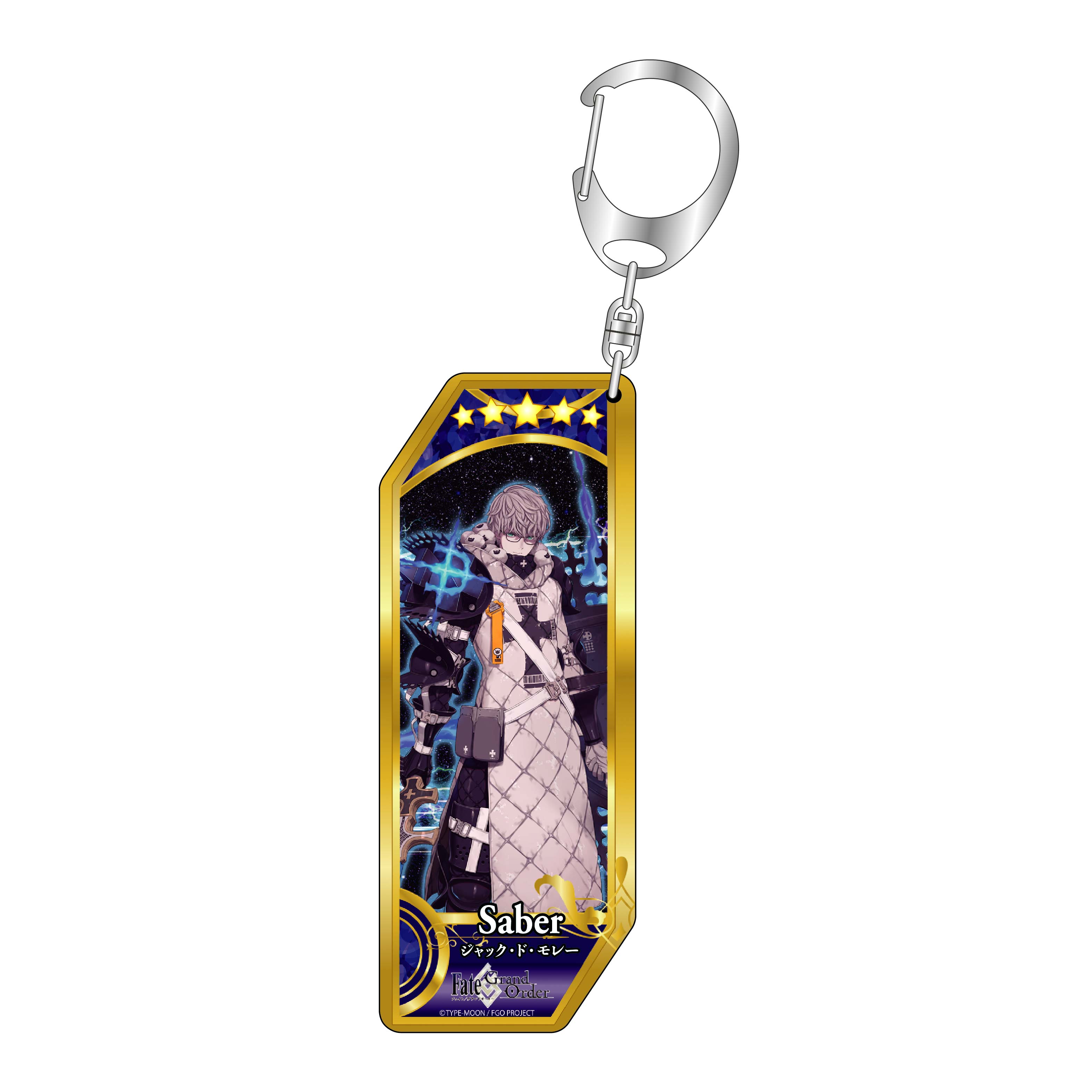 Fate/Grand Order サーヴァントキーホルダー 340 セイバー/ジャック・ド・モレー - 公式商品画像 | AniSmile