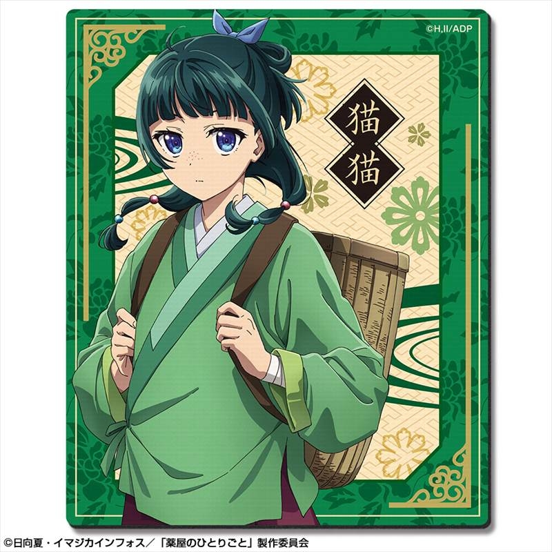 TVアニメ『薬屋のひとりごと』 ラバーマウスパッド デザイン01(猫猫/A) - 公式商品画像 | AniSmile