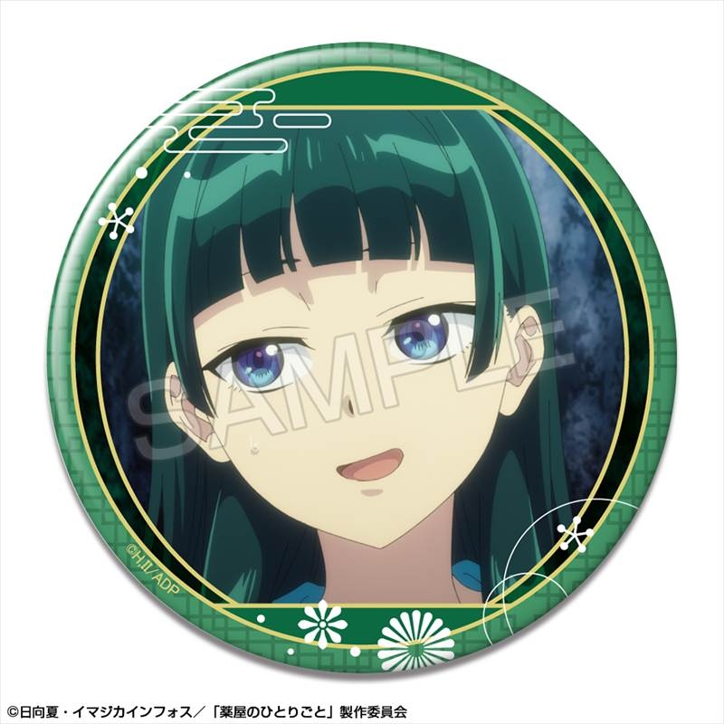 TVアニメ『薬屋のひとりごと』 缶バッジ デザイン06(猫猫/F) - 公式商品画像 | AniSmile