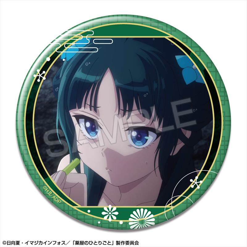 TVアニメ『薬屋のひとりごと』 缶バッジ デザイン05(猫猫/E) - 公式商品画像 | AniSmile