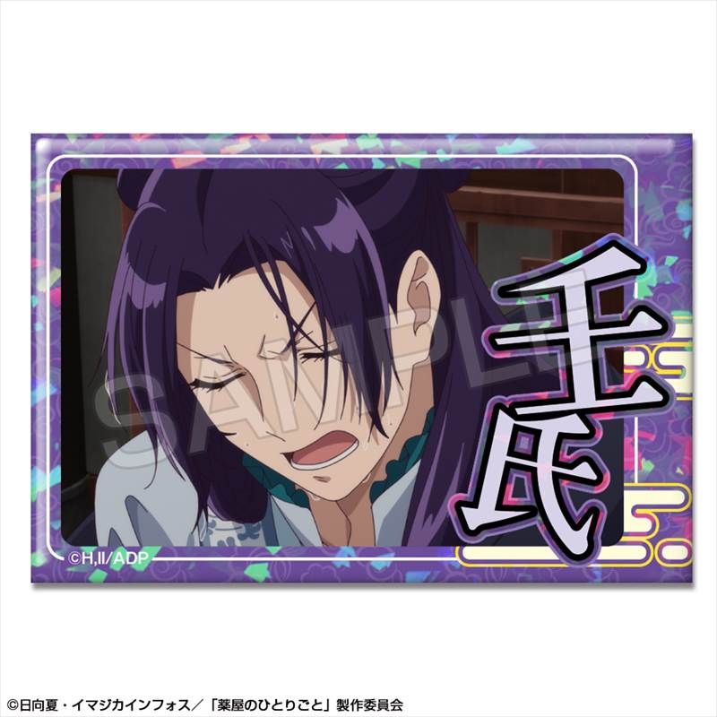 TVアニメ『薬屋のひとりごと』 ホログラム缶バッジ デザイン09(壬氏/D) - 公式商品画像 | AniSmile