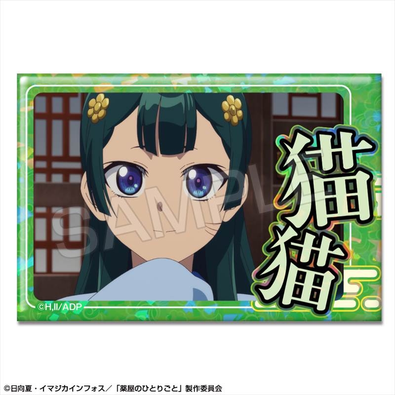 TVアニメ『薬屋のひとりごと』 ホログラム缶バッジ デザイン03(猫猫/C) - 公式商品画像 | AniSmile