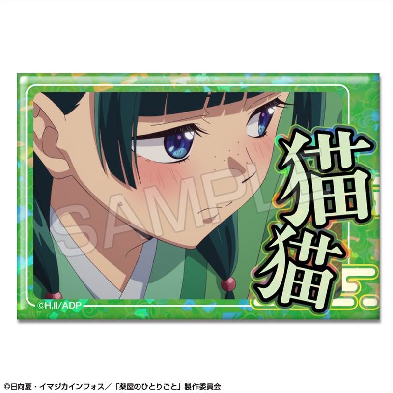 TVアニメ『薬屋のひとりごと』 ホログラム缶バッジ デザイン02(猫猫/B) - 公式商品画像 | AniSmile
