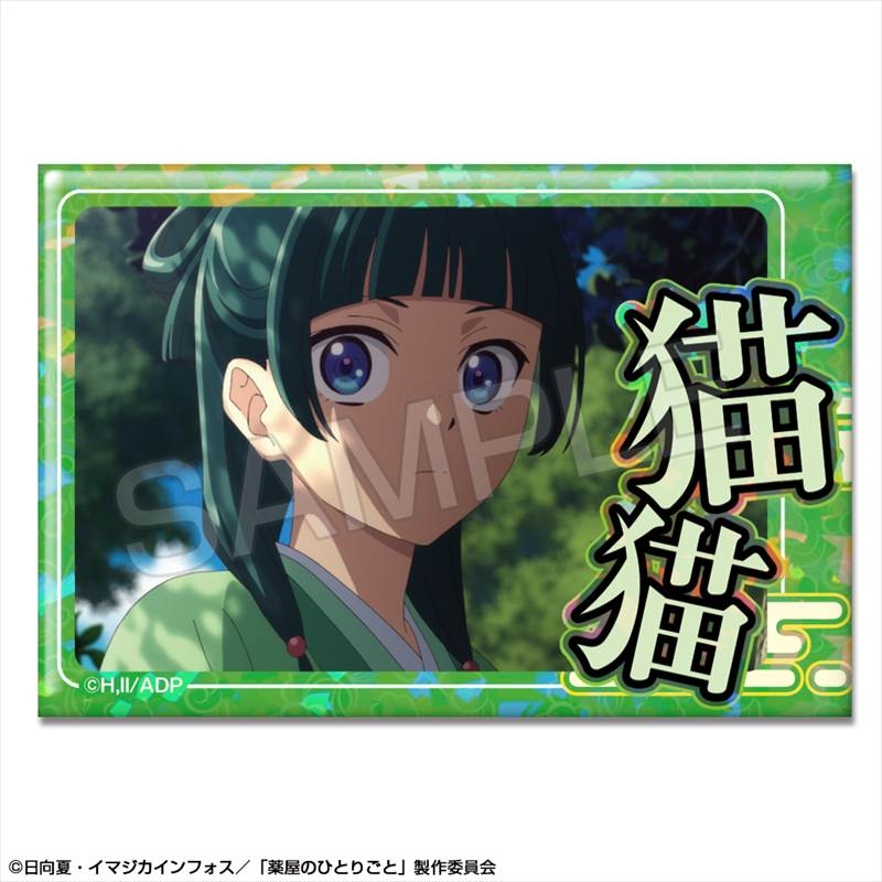 TVアニメ『薬屋のひとりごと』 ホログラム缶バッジ デザイン01(猫猫/A) - 公式商品画像 | AniSmile