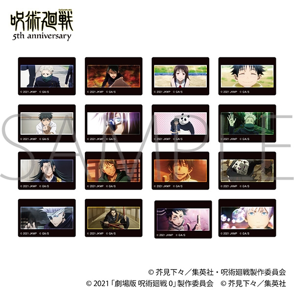 アニメ『呪術廻戦』5周年 カスタムマグネットコレクション/劇場版0 - 公式商品画像 | AniSmile