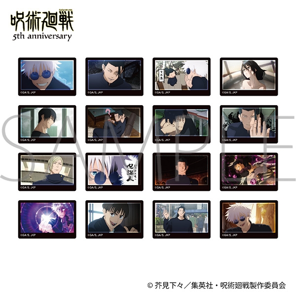 アニメ『呪術廻戦』5周年 カスタムマグネットコレクション/懐玉・玉折 - 公式商品画像 | AniSmile