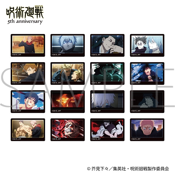アニメ『呪術廻戦』5周年 カスタムマグネットコレクション/渋谷事変 - 公式商品画像 | AniSmile