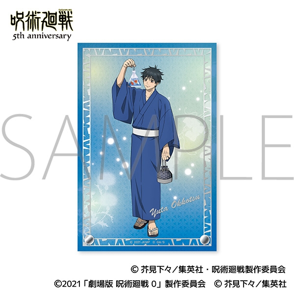 箔押しアクリルアートパネル/乙骨 憂太 (劇場版 呪術廻戦 0) - 公式商品画像 | AniSmile