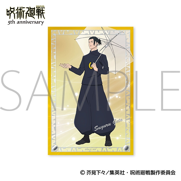 アニメ『呪術廻戦』5周年 箔押しアクリルアートパネル/夏油 傑 (懐玉・玉折) - 公式商品画像 | AniSmile