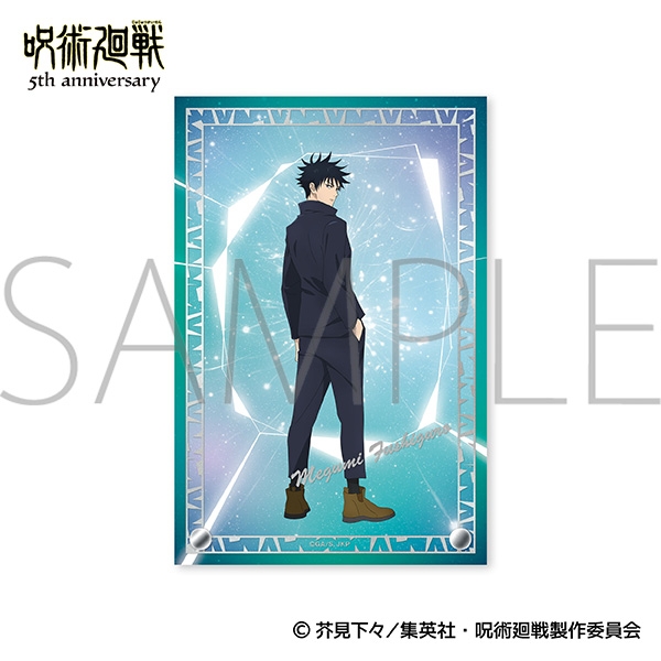 アニメ『呪術廻戦』5周年 箔押しアクリルアートパネル/伏黒 恵 - 公式商品画像 | AniSmile